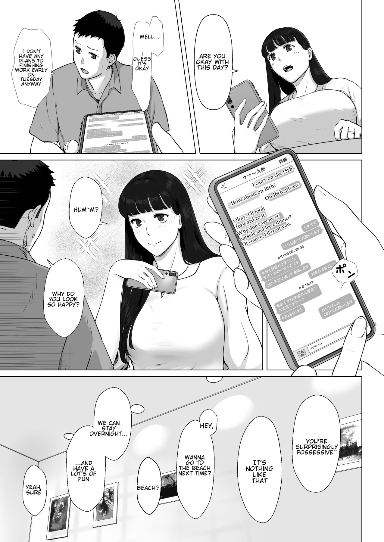 Hentai Manga Comic-A Usual Workday -My Wife's Secrets- 2-Read-6